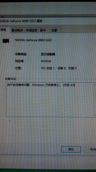 贷记调整揭秘：企业财务管理的秘密武器