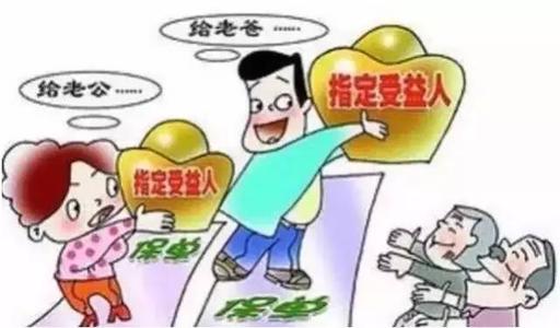 保险知识揭秘：受益人，你的“财富守护者”？