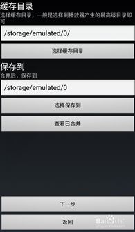 苹果TV 9.m3u8新功能揭秘：揭秘智能家居新时代的钥匙？