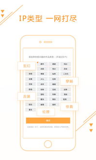 揭秘51CG最新IP地址51app：免费体验，你准备好了吗？