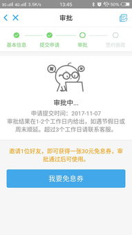 快贷老客户为何秒拒？揭秘金融科技背后的风险与应对策略