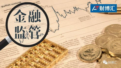 金融管理：解码现代经济的核心引擎