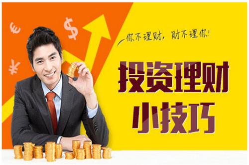 《一万元投资指南：如何让“小钱”成就“大业”》