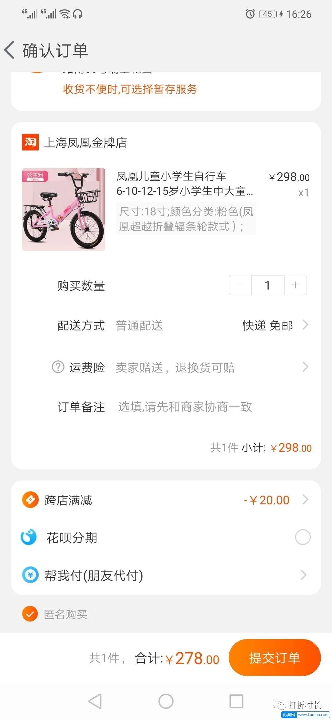 别人的淘宝订单号查询在哪里,根据手机号查淘宝订单,别人的淘宝订单号查询