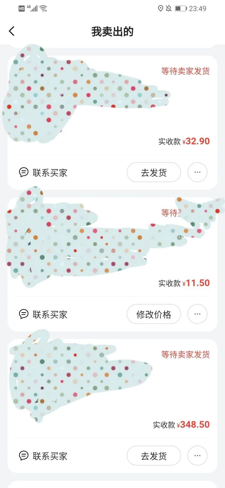 闲鱼申请了退款卖家没反应多久能退,退货退款流程,申请了退款卖家没反应