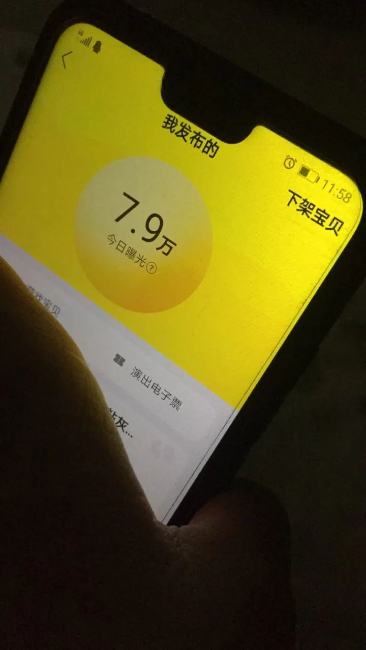 闲鱼申请了退款卖家没反应多久能退,退货退款流程,申请了退款卖家没反应