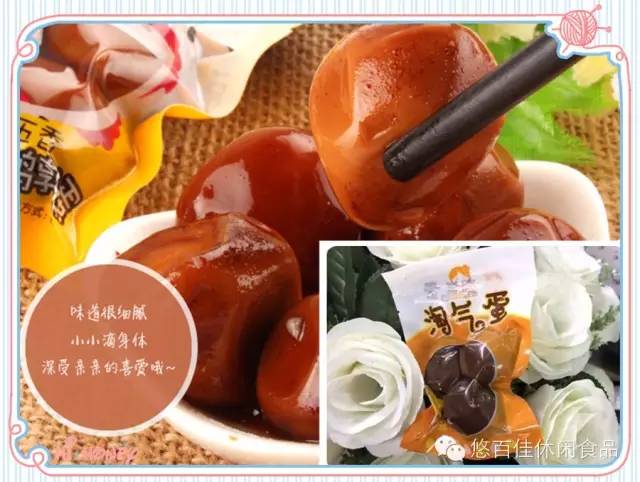 怎么开休闲食品加盟店连锁,开零食店的基本流程,怎么开休闲食品加盟店