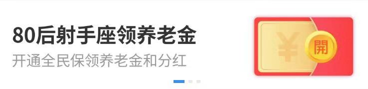 支付宝全民保怎么退款,全民保要求退全款步骤,全民保怎么退款