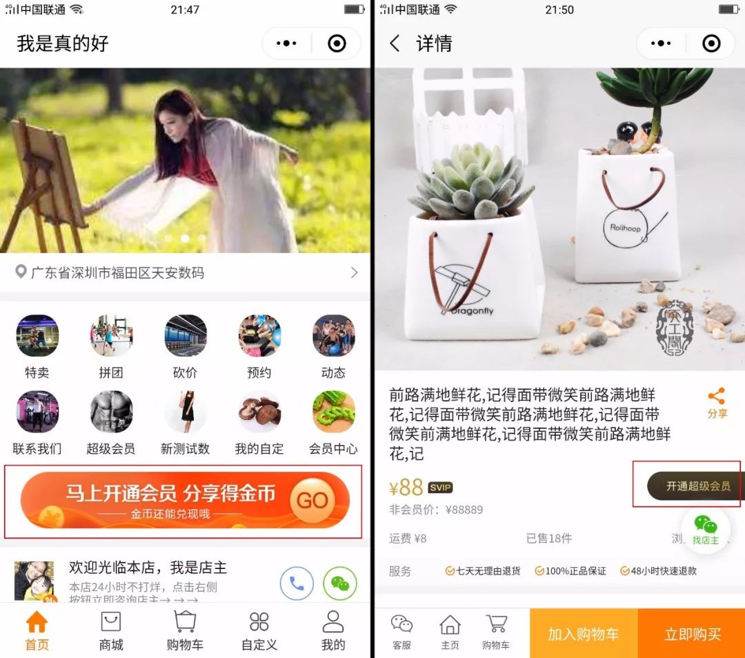 超级会员有什么实用功能,qq超级会员看空间的功能,超级会员有什么功能