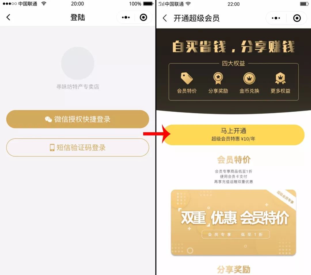 超级会员有什么实用功能,qq超级会员看空间的功能,超级会员有什么功能