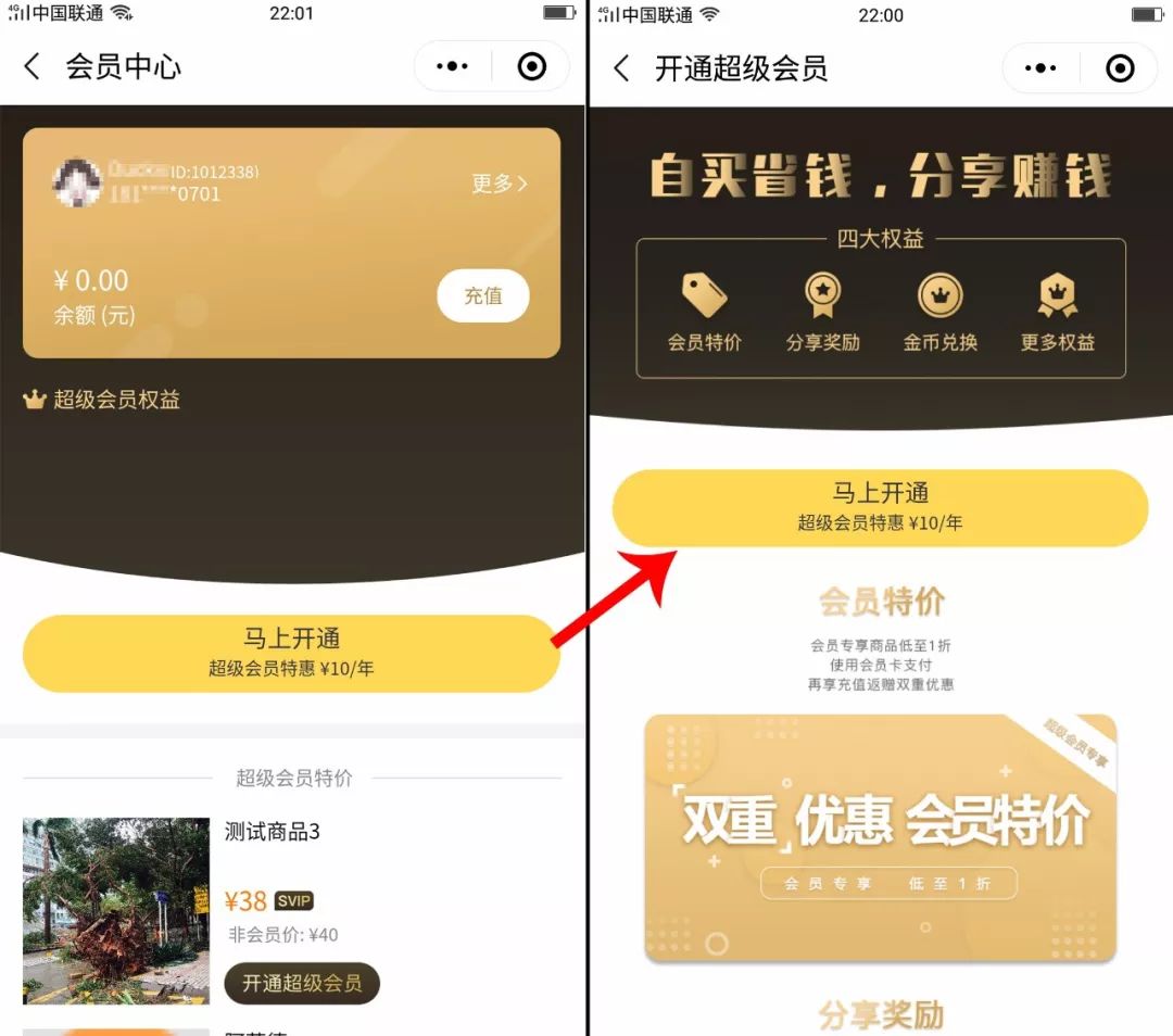 超级会员有什么实用功能,qq超级会员看空间的功能,超级会员有什么功能