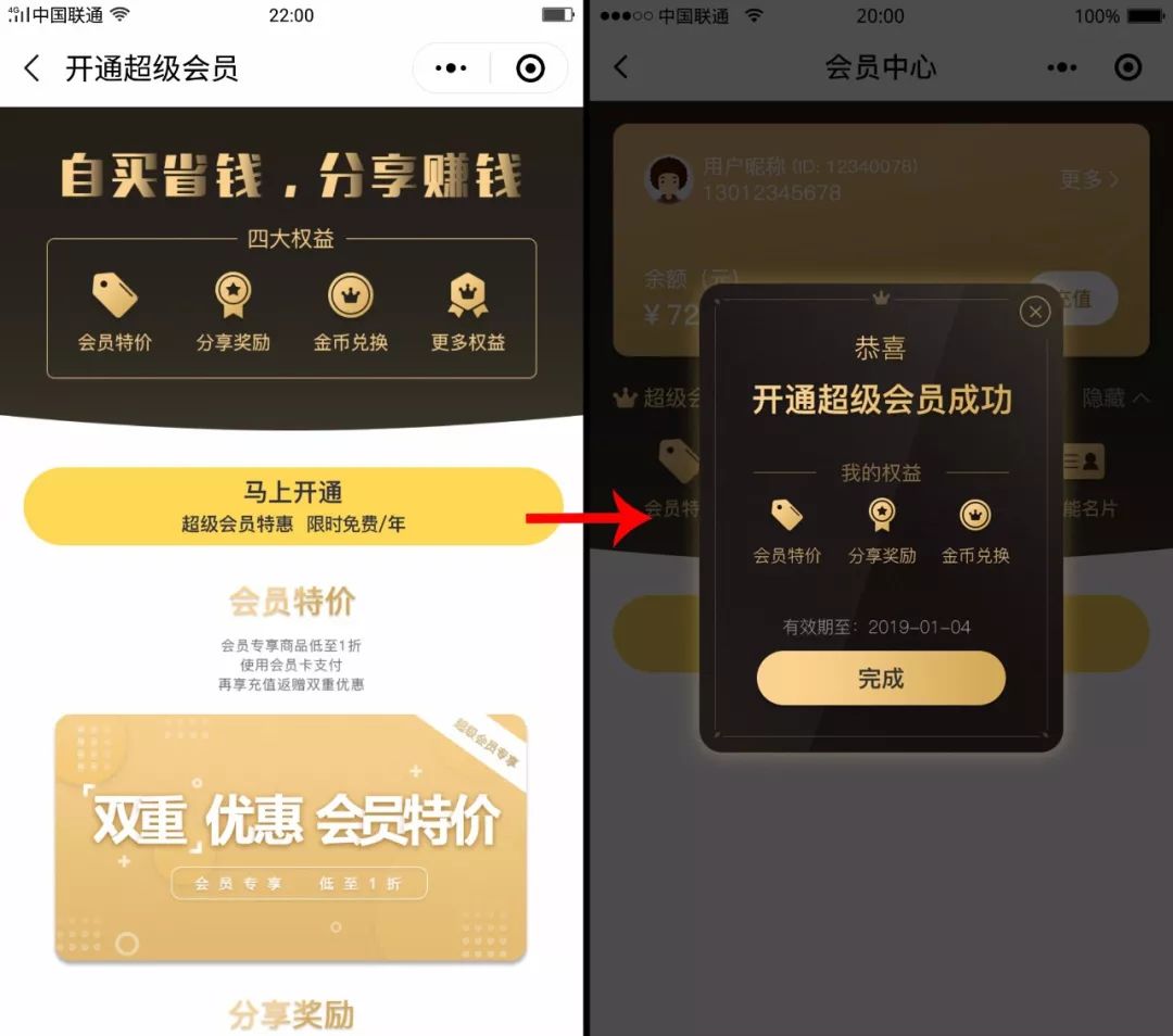 超级会员有什么实用功能,qq超级会员看空间的功能,超级会员有什么功能