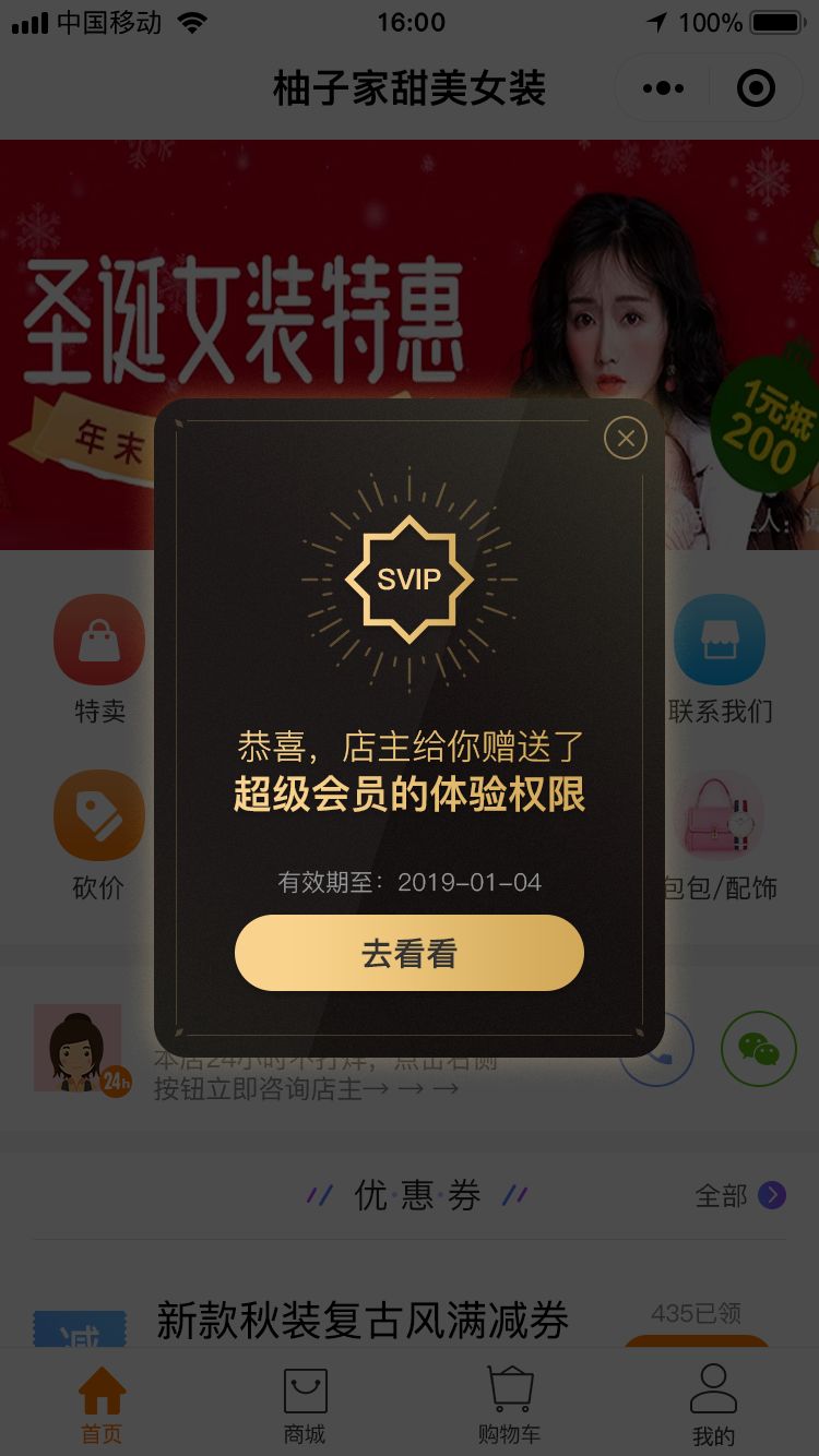 超级会员有什么实用功能,qq超级会员看空间的功能,超级会员有什么功能