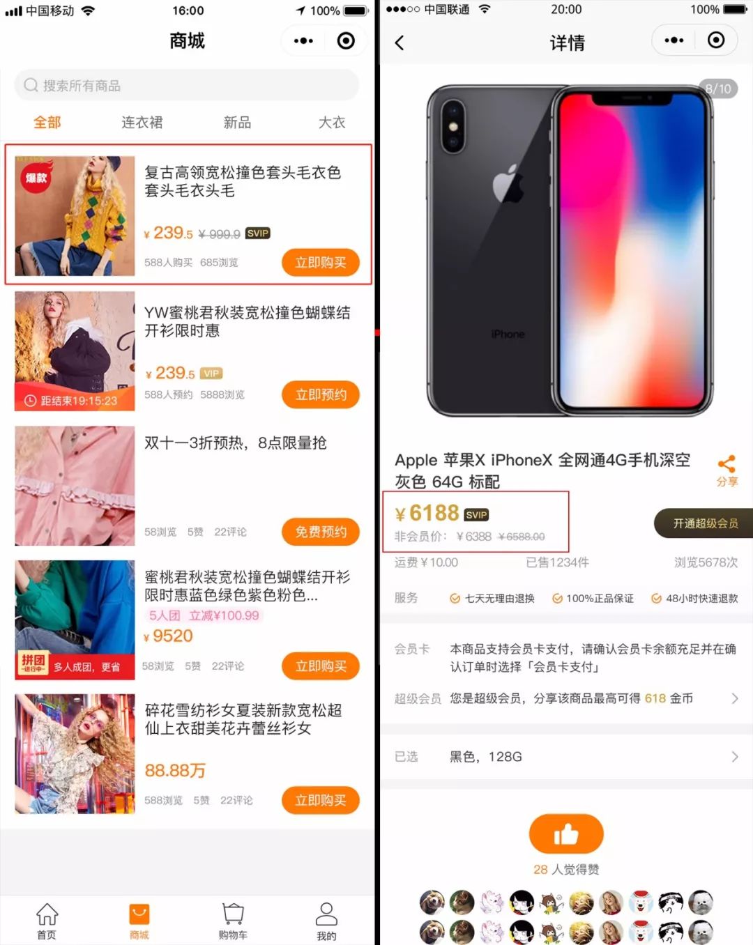 超级会员有什么实用功能,qq超级会员看空间的功能,超级会员有什么功能
