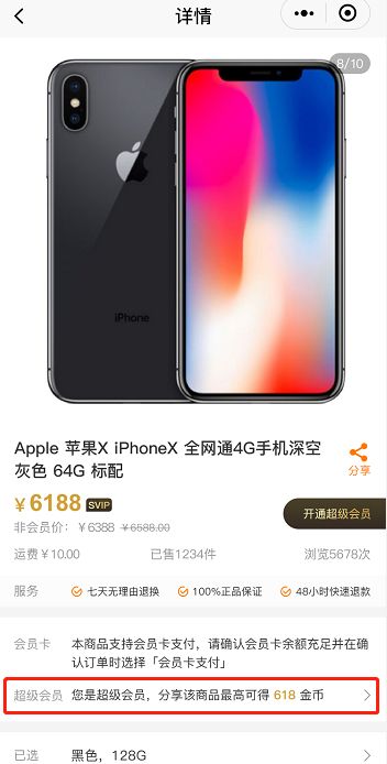 超级会员有什么实用功能,qq超级会员看空间的功能,超级会员有什么功能