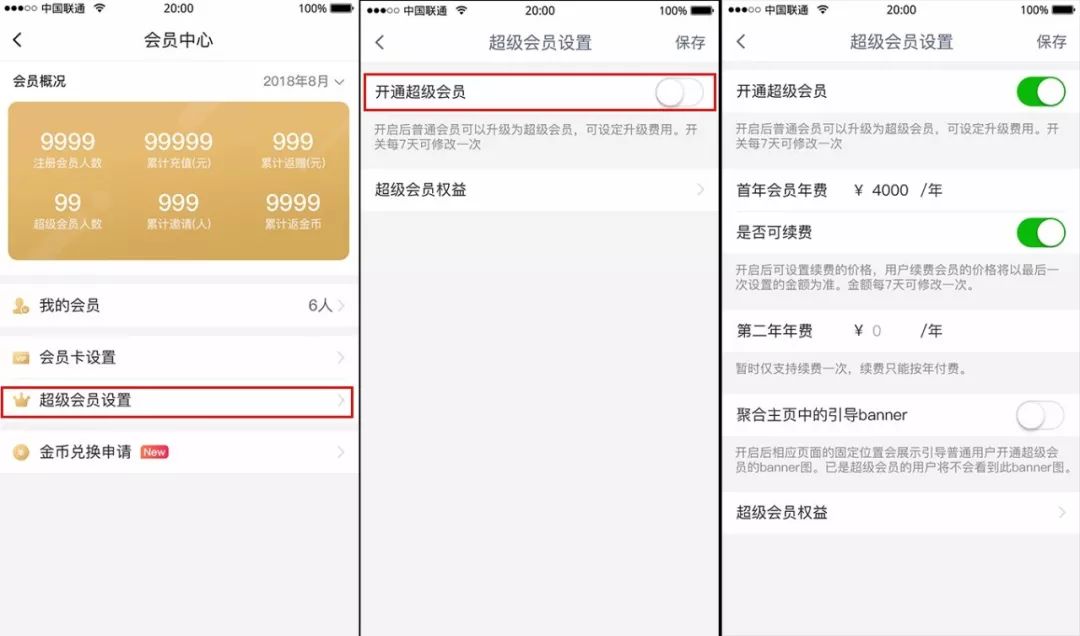 超级会员有什么实用功能,qq超级会员看空间的功能,超级会员有什么功能