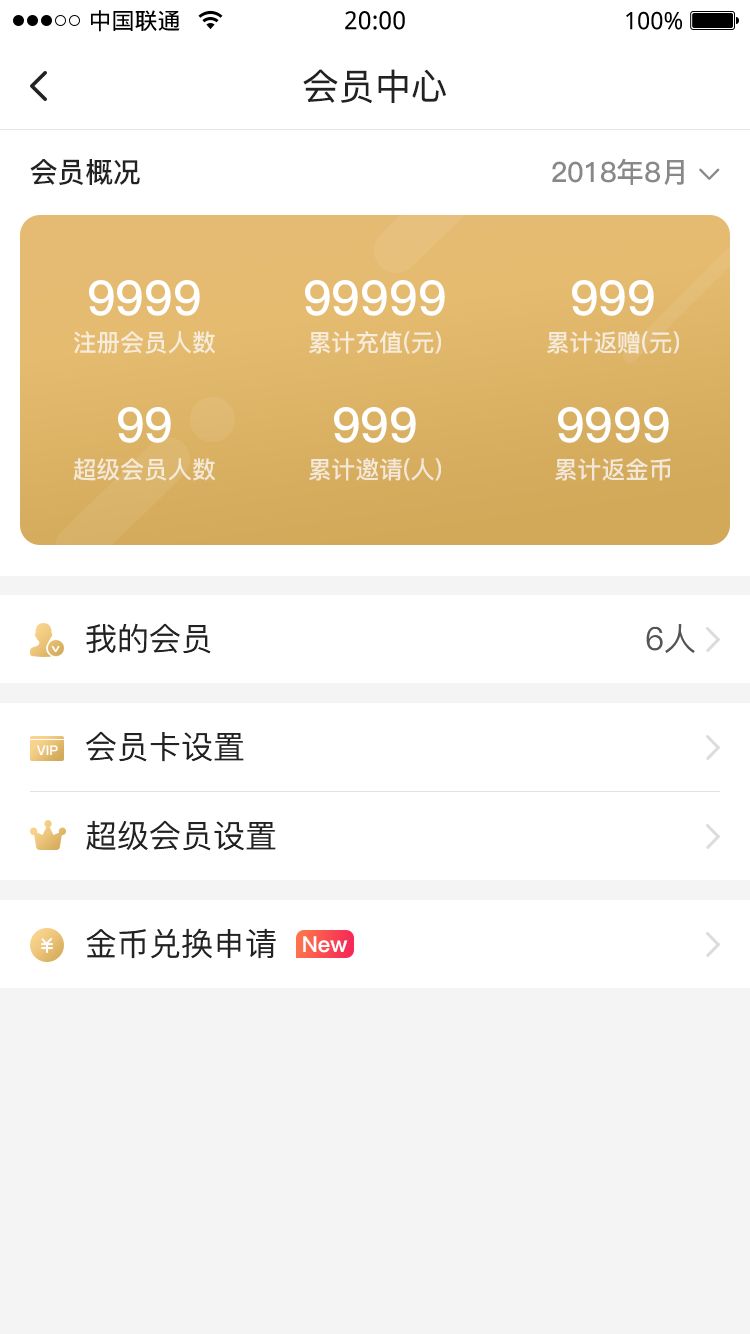超级会员有什么实用功能,qq超级会员看空间的功能,超级会员有什么功能