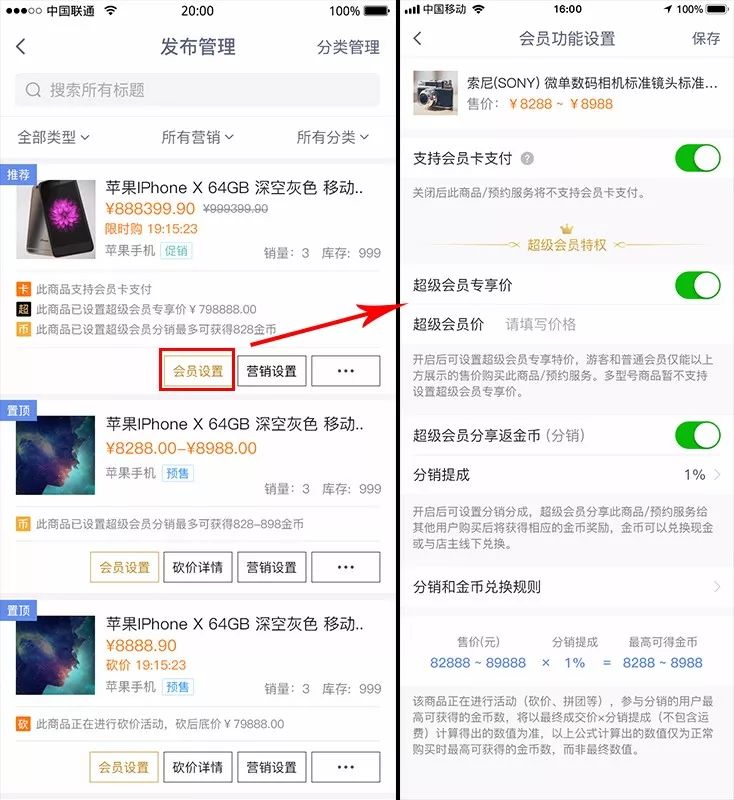 超级会员有什么实用功能,qq超级会员看空间的功能,超级会员有什么功能