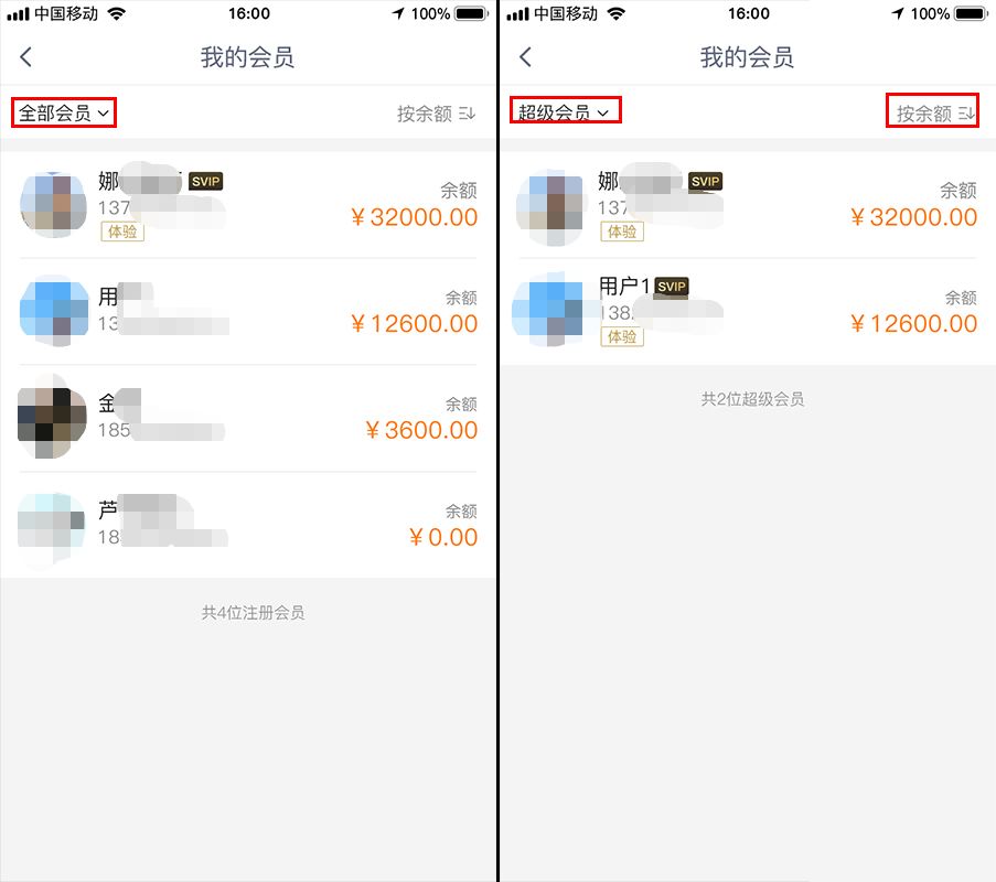 超级会员有什么实用功能,qq超级会员看空间的功能,超级会员有什么功能