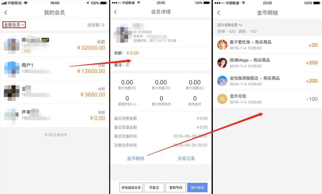 超级会员有什么实用功能,qq超级会员看空间的功能,超级会员有什么功能
