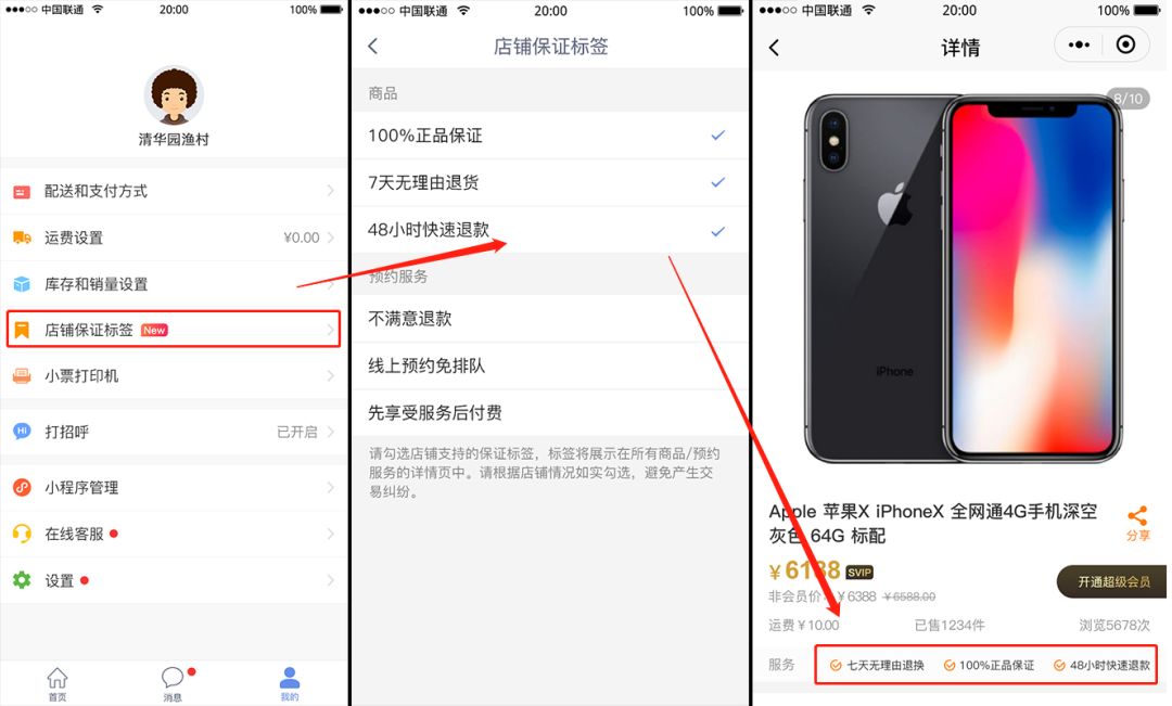 超级会员有什么实用功能,qq超级会员看空间的功能,超级会员有什么功能