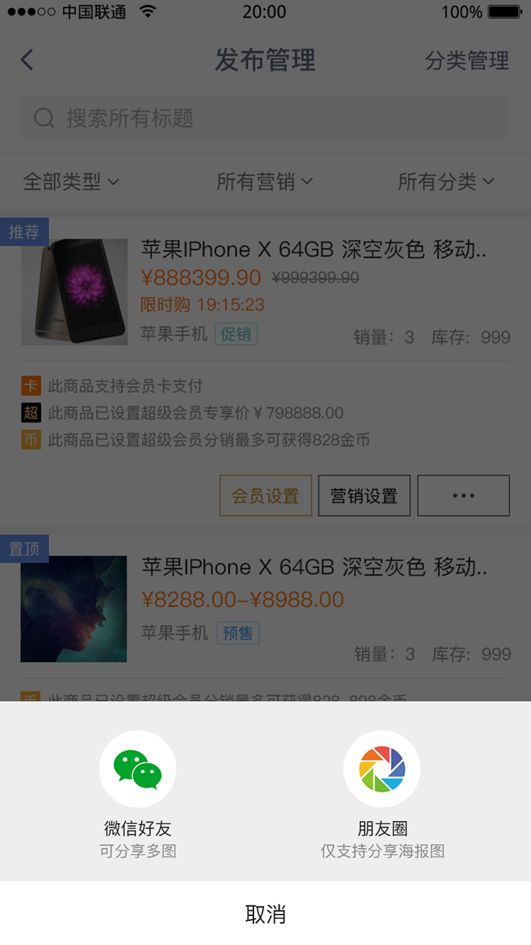 超级会员有什么实用功能,qq超级会员看空间的功能,超级会员有什么功能