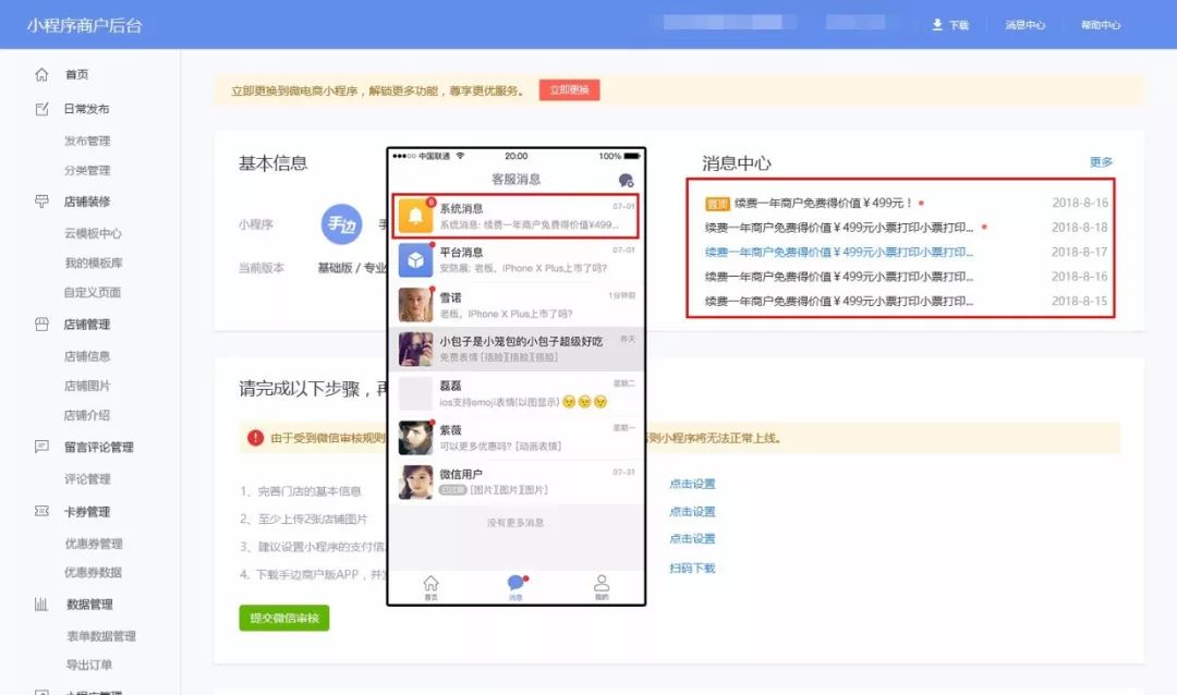 超级会员有什么实用功能,qq超级会员看空间的功能,超级会员有什么功能