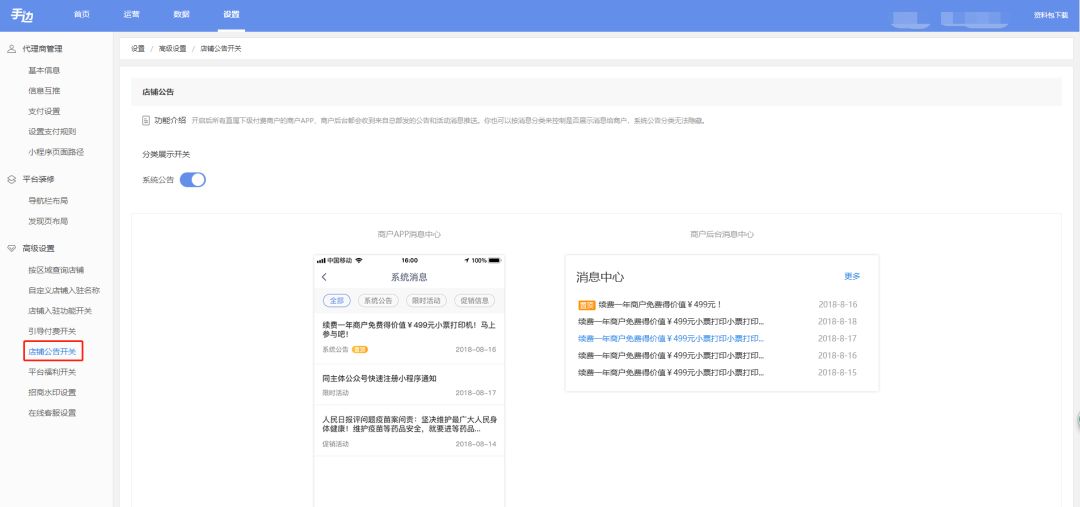 超级会员有什么实用功能,qq超级会员看空间的功能,超级会员有什么功能