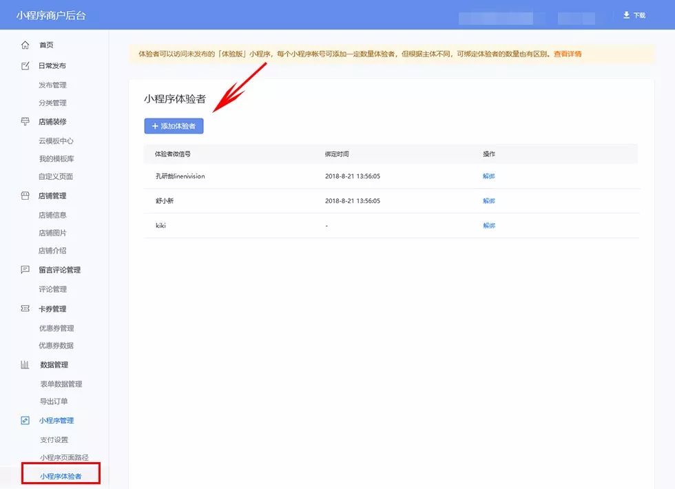 超级会员有什么实用功能,qq超级会员看空间的功能,超级会员有什么功能