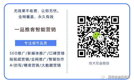 营销推广费用方案,微信朋友圈推广平台收费标准,营销推广费用