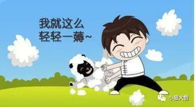 淘宝褥羊毛啥意思,2021年最新薅羊毛平台网站,褥羊毛啥意思