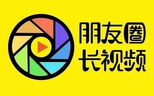 微信怎样让朋友圈视频高清,朋友圈发视频不模糊方法,怎样让朋友圈视频高清