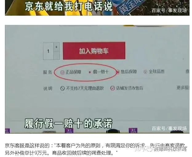 京东自营买笔记本电脑靠谱吗,分享五千以内的笔记本电脑,京东自营买电脑靠谱吗