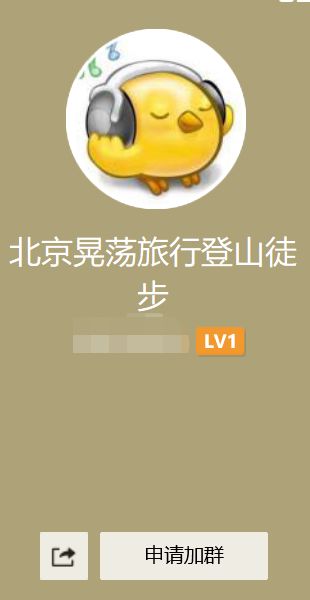 电商社群运营是干什么的,做社群运营方案,社群运营是干什么的