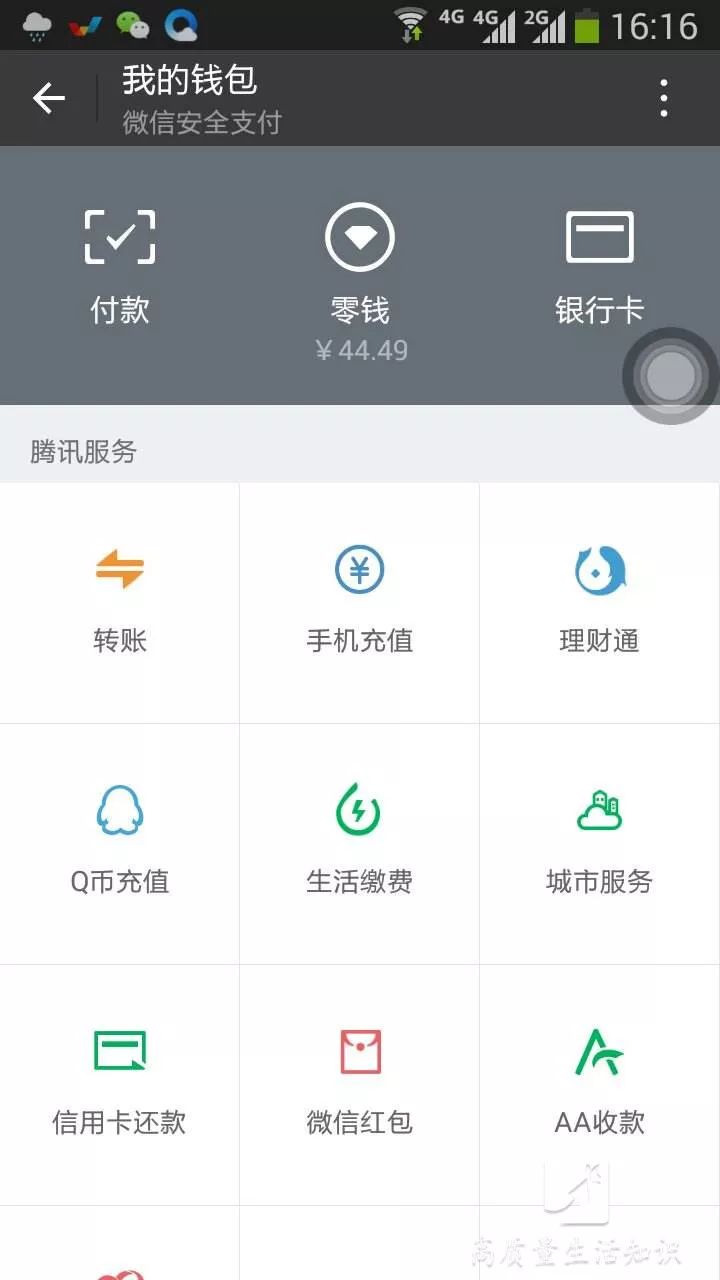 快速注销手机号的方法,欠费停机不注销后果,快速注销手机号