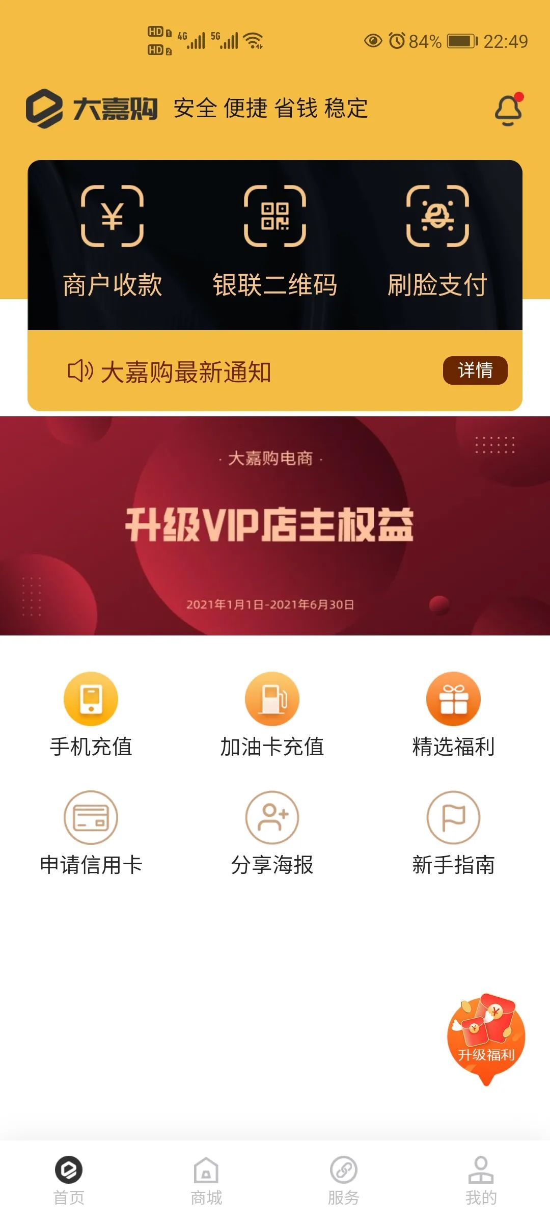 赚钱的软件哪个靠谱赚的多,分享赚钱软件排名第一,赚钱的软件哪个赚的多
