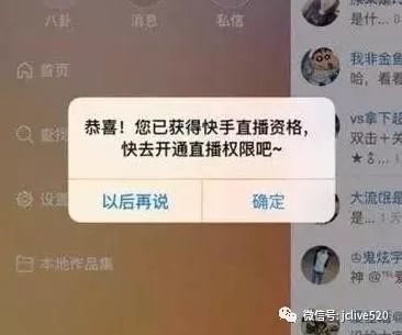 快手开直播怎么开美颜滤镜,新手快手直播开通流程,快手开直播怎么开