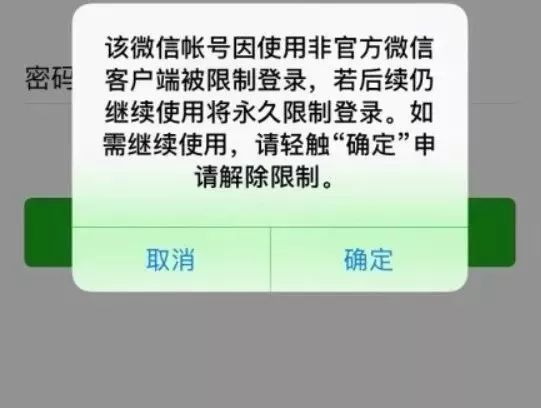 微信被封了怎么快速解封,三步教你微信解封操作步骤,微信被封了怎么解封