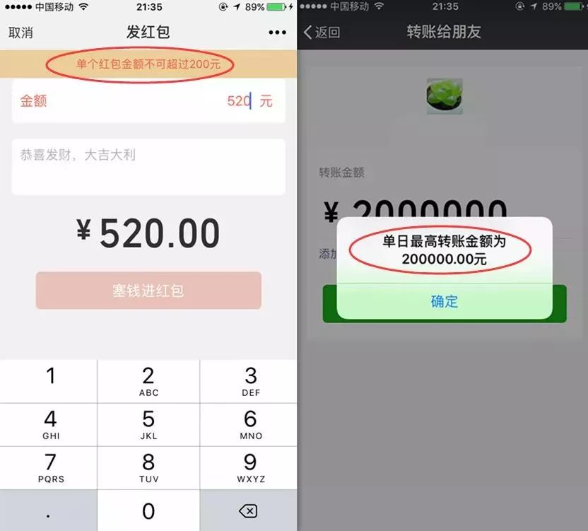 如何直接退还微信红包给对方,微信红包快速撤回步骤,如何直接退还微信红包