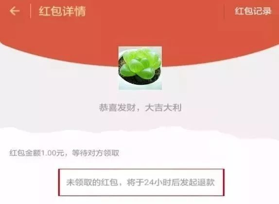 如何直接退还微信红包给对方,微信红包快速撤回步骤,如何直接退还微信红包