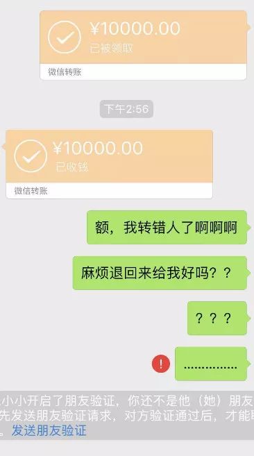 如何直接退还微信红包给对方,微信红包快速撤回步骤,如何直接退还微信红包