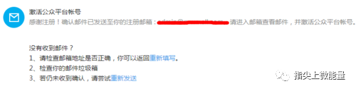 微信商城如何开通直播,在微信注册微商城步骤,微信商城如何开通