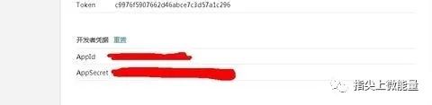 微信商城如何开通直播,在微信注册微商城步骤,微信商城如何开通
