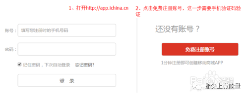 微信商城如何开通直播,在微信注册微商城步骤,微信商城如何开通