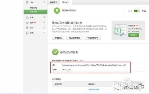 微信商城如何开通直播,在微信注册微商城步骤,微信商城如何开通