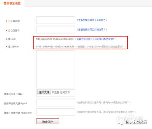 微信商城如何开通直播,在微信注册微商城步骤,微信商城如何开通