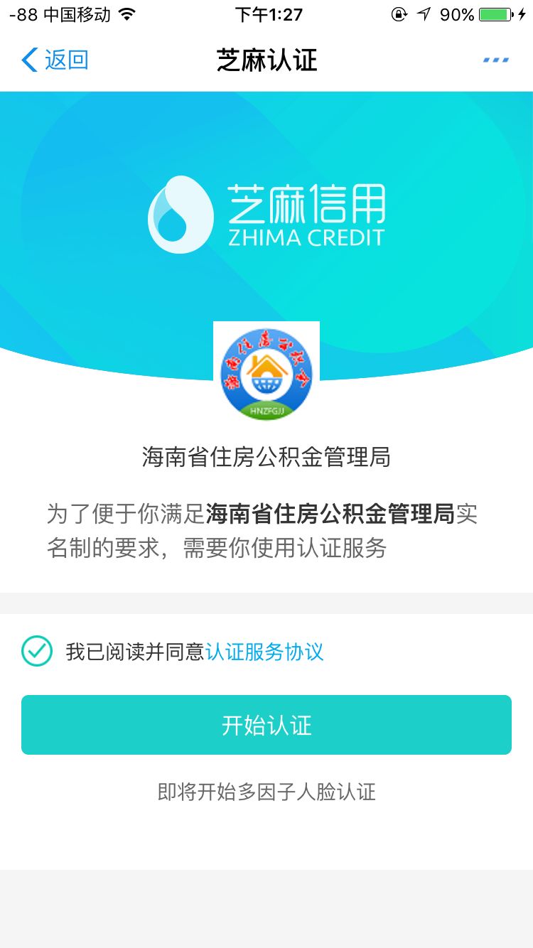 支付宝怎么查公积金明细,提取公积金最简单的方法,支付宝怎么查公积金