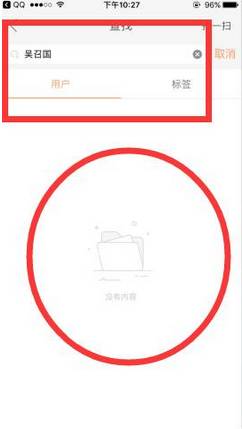 快手主播为什么封吴召国,详解吴召国身价,快手为什么封吴召国