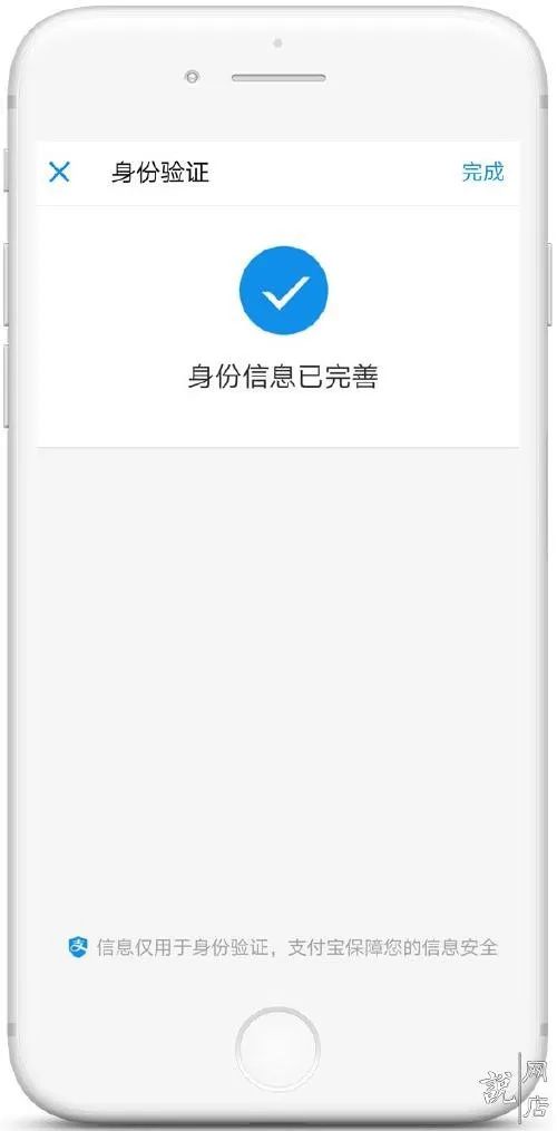 自己想开网店怎么办,网上申请店铺开网店的流程,想开网店怎么办