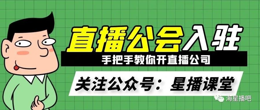 自己开个直播公司多少钱,自己注册一家公司流程,开个公司多少钱